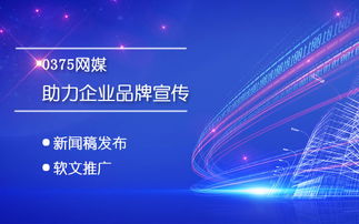 新聞營銷如何助力企業互聯網銷售實現突破性發展